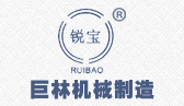 华体会(中国)机械logo